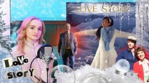 Indila - Love Story (Russian cover)