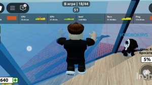 я выжил в игре в РБ "уничтожить башню"