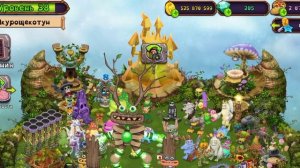 Пающие монстры 😸