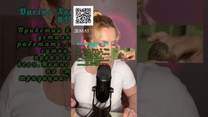 АСМР УБАЮКИВАЮ ТЕБЯ