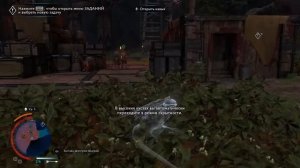 Тени мордора. Средиземье