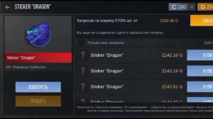 КАК НАЧАТЬ ТРЕЙДИТЬСЯ В КЕЙС СИМУЛЯТОР ДЛЯ СТАНДОФФ 2? LEGASHELLIOFF