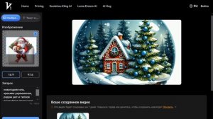 Генерация видео по картинке с применением технологий искусственного интеллекта -  "Vidful.ai"