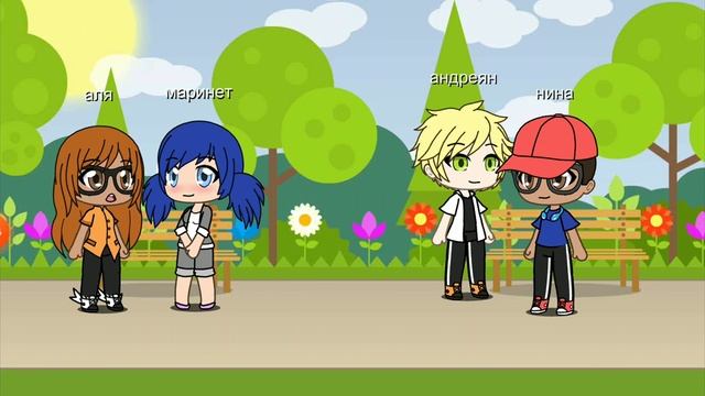 это история про лидерство баг и супер кота смотреть онлайн