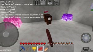 Мультикрафт 2часть