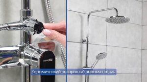 Душевая система Wasserkraft A16601, хром