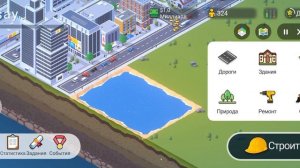 строем свой город в игре Pocket city