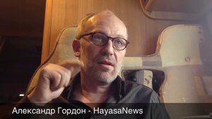 Александр Гордон ВИЧ СПИД это обман