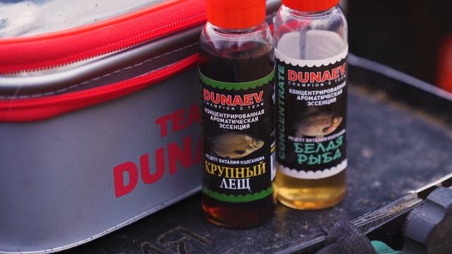 Концентрат для рыбалки - ЗАЧЕМ нужен и КАК пользоваться?