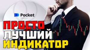 ЗАРАБАТЫВАТЬ по 1000$ легко на БИНАРНЫХ ОПЦИОНАХ