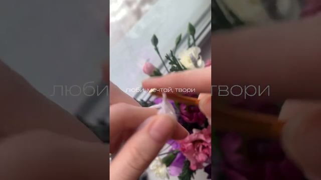 С 8 марта, дорогие #8марта #вязание #shorts смотреть онлайн