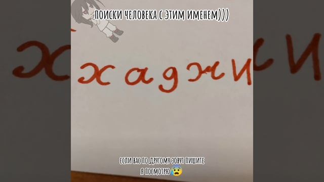 ищеммс