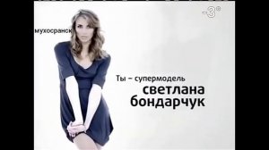 История заставок «начало эфира»