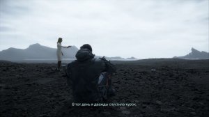 Эпизод  XIII.Сэм Стрэнд.Прохождение Death Stranding # 56