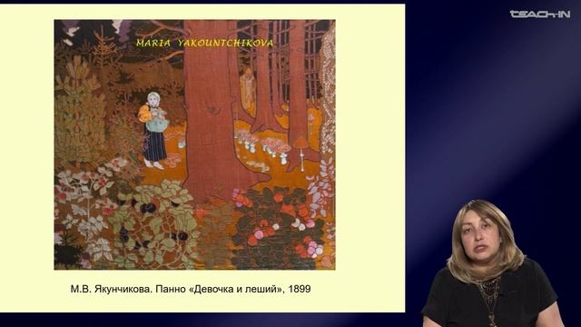 Седых О.М. - Культурная антропология 1 - 11. Феномен низшей мифологии: ритуал, фольклор, литература