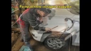 Ремонт вмятины на крыле без покраски Грэйтвол