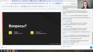 Особенности тестирования мобильных игр // Демо-занятие курса «Game QA Engineer»