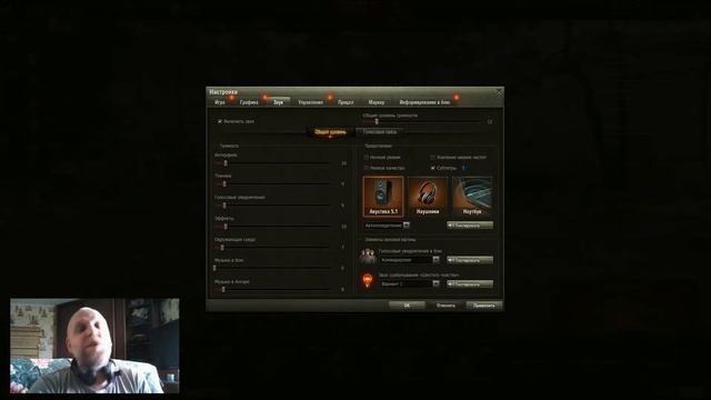 (WOT) ВОТ новый режим тест!!!!  - Игры по выходным - диалоговый журнал 14
