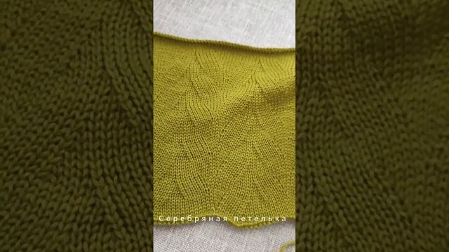 Новый видео-мастер-класс по узору на вязальной машине. Смотри в описании. смотреть онлайн