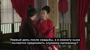 Дочь наложницы: история Мин Лань 1 сезон 41 серия