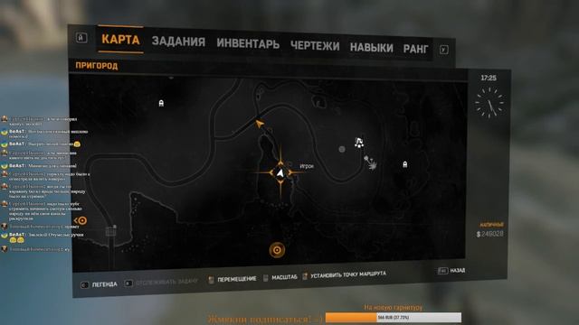 Dying Light: The Follouwing. Продолжаем.
