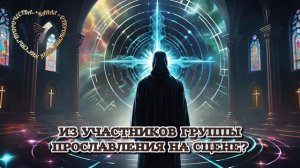 АНТИХРИСТ ПРОНИК В ЦЕРКОВЬ. Иеремия Джонсон