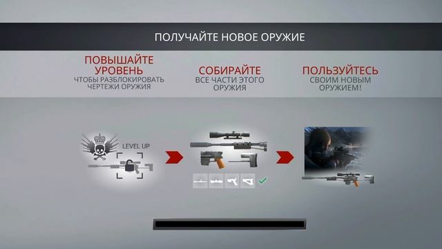 Hitman: Sniper - Hitman: Снайпер (Android/iOS) #3 смотреть онлайн