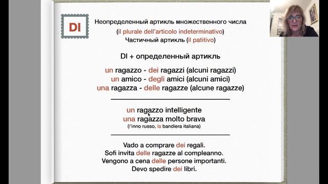 Предлог DI_отрывок  из моего курса по итальянским предлогам