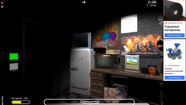 играем в пять ночей с сферами - прохождение смотреть онлайн