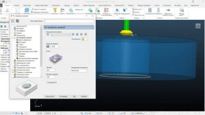 Обработка обратной фаски в PowerMill