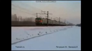 Электропоезд клип.