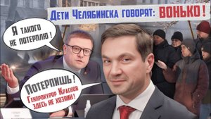 Ужасы Челябинска, нечеловеческая жизнь | Прекрасная Россия