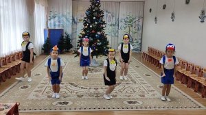 "Танец пингвинов". Детский коллектив " Бабочки"(6 лет)