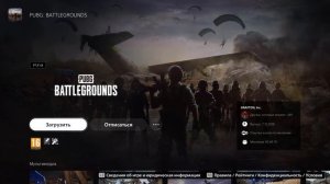 ГОДНАЯ ХАЛЯВА В PS STORE БЕСПЛАТНАЯ ИГРА PS4 PS5 НАВСЕГДА!