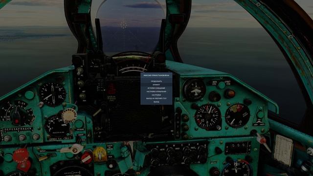 DCS МиГ-21бис Кампания "The Brezhnev Incident" Задание №9 "Day 3 17:00" смотреть онлайн