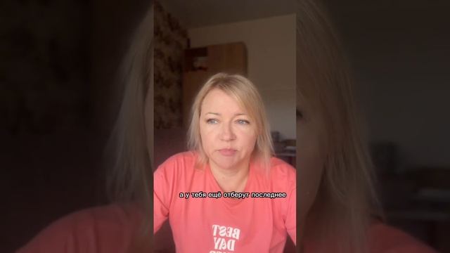 Есть у тебя посох? психология психолог духовныйпсихолог
