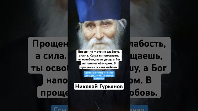 Николай Гурьянов смотреть онлайн