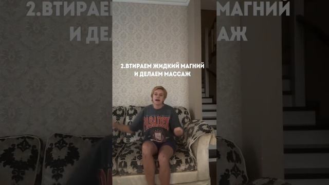 Судороги в ногах признак недостатка магния 😿