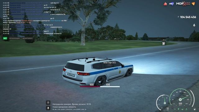 МВД ОСК смотреть онлайн