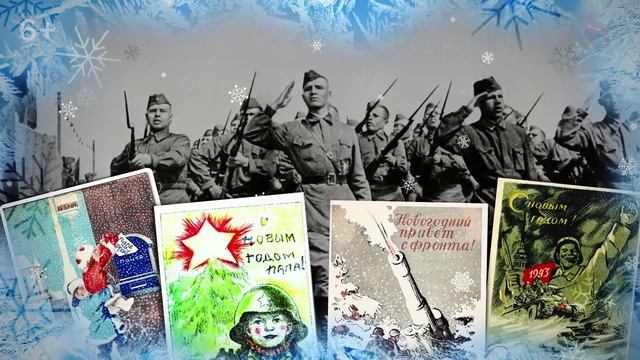 Разговоры о важном. Новогодняя открытка. Одна страна - одни традиции