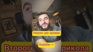 Второго для прикола вырубил!