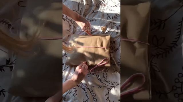 Как я упаковываю свои заказы✨ #вязание #knitting #shorts #вязаниеназаказ #crochet #упаковка смотреть онлайн