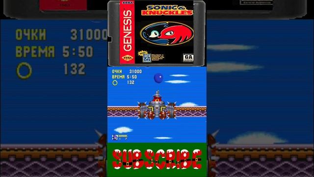 #2 Соник и Наклз / Sonic & Knuckles