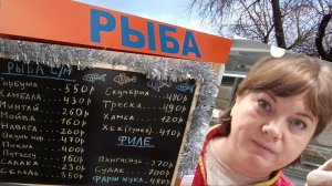 Рыбный павильон в Неелово.Покупки из Магнита и Улыбки радуги