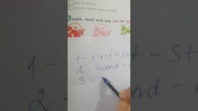 3 - сынып ағылшын тілі