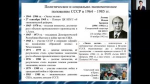 И.Ухабов-Богославский, А.Санкин, В.Ниточкин, Д.Бертяков Советско-китайские отношения (1956-1991 гг.)