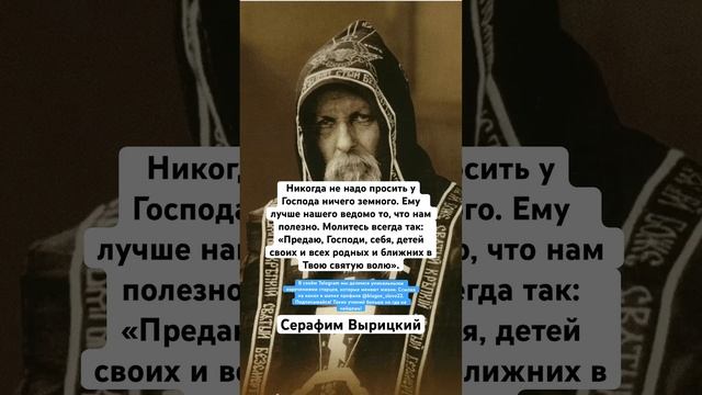 Серафим Вырицкий