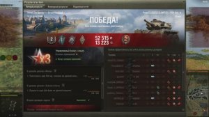 Начало так себе, потом враг весь в ангаре. 20241219_2256_uk-GB126_FSV_Scheme_A_14_siegfried_line