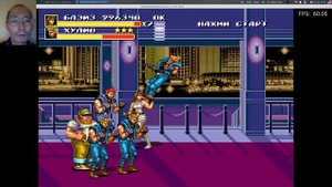 Улицы ярости 3 на Sega (Продолжение: уровень 5)
Streets of Rage 3 on Sega (Continued: Level 5)