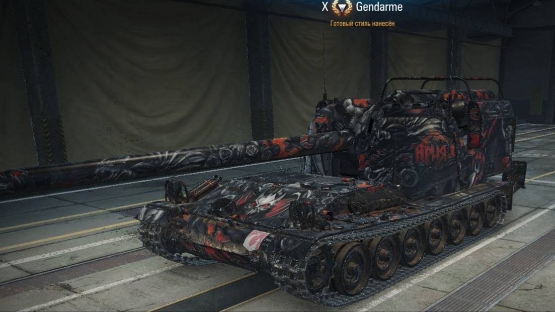 World of Tanks . Мир Танков . бой 30 ,Жандарм 120 AC Gendarme 3333 урон